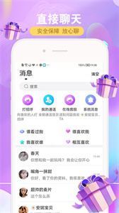遇見你