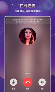 準(zhǔn)準(zhǔn)截圖