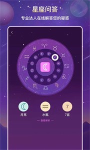 準(zhǔn)準(zhǔn)截圖