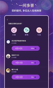 準(zhǔn)準(zhǔn)截圖