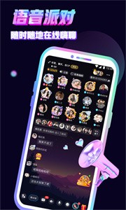 音對(duì)截圖