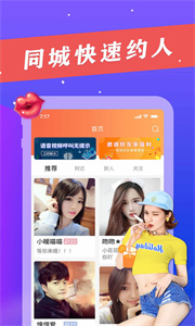 小閃愛