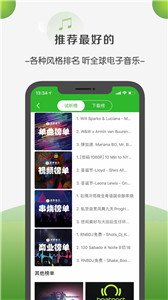 菠蘿音樂