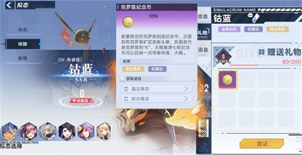 幻塔擬態(tài)喚醒度提升攻略