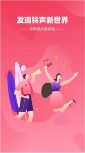 快音悅截圖