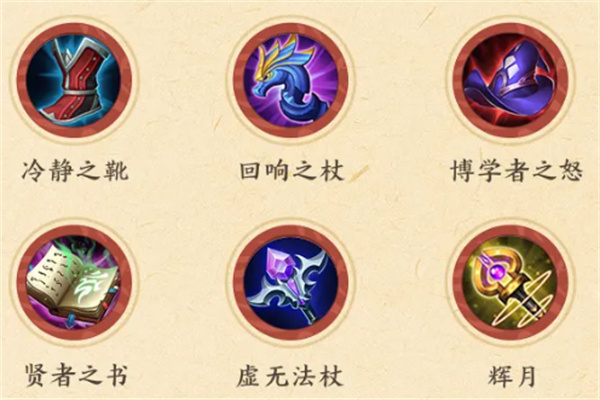 王者榮耀金蟬爆發(fā)流出裝銘文推薦