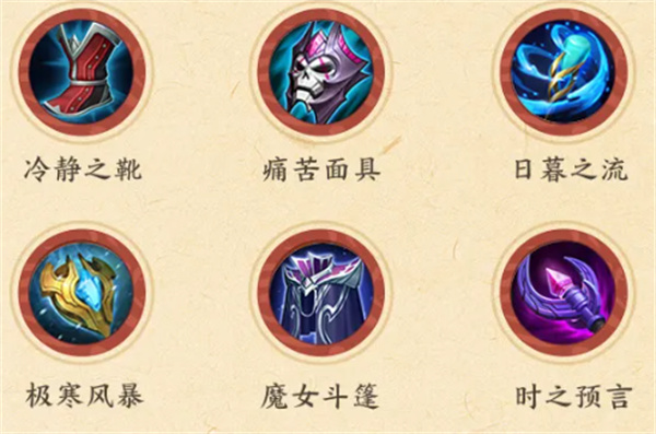 王者榮耀金蟬爆發(fā)流出裝銘文推薦
