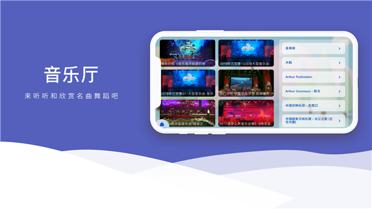 波尼樂截圖