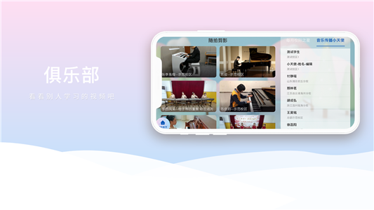 波尼樂