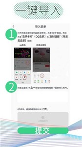 酷云音樂(lè)截圖