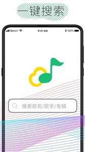 酷云音樂(lè)截圖