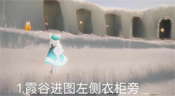 光遇11月16日季節(jié)蠟燭位置一覽