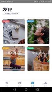 靜樂截圖