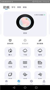 靜樂截圖