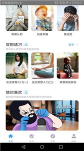 靜樂