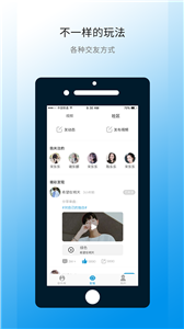 華鶯音樂(lè)截圖