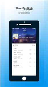 華鶯音樂(lè)截圖