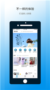 華鶯音樂(lè)