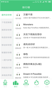 Soul鈴音