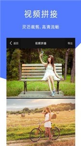 愛剪印截圖