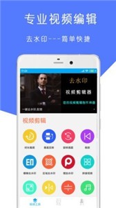 愛剪印截圖
