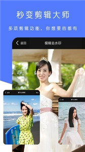 愛剪印