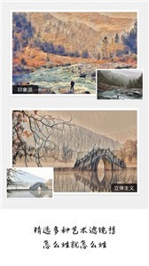 大畫家app截圖