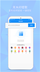 如意去水印截圖