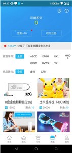 愛趣游戲盒子截圖
