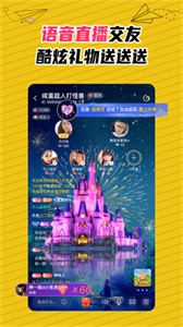 U伴截圖