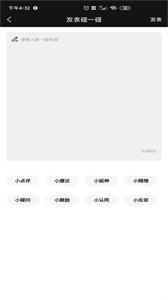 聽沙截圖