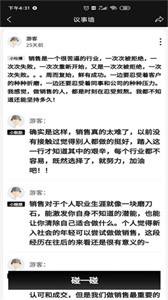 聽沙截圖