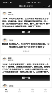 聽沙