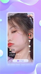 愉悅截圖