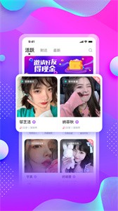 愉悅截圖