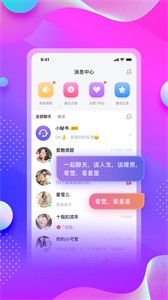 愉悅截圖