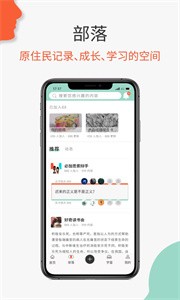 必加思索截圖