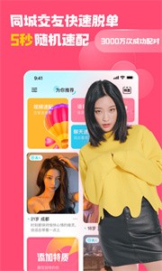 寵尤截圖