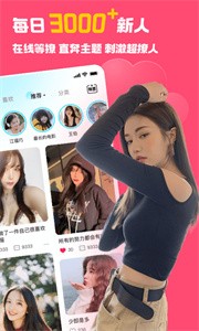 寵尤截圖