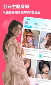 寵尤截圖