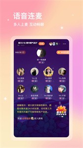 尋音截圖