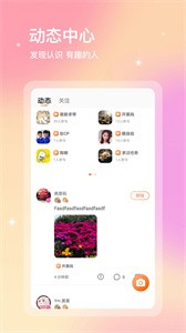 尋音截圖