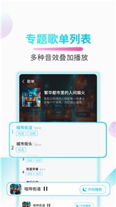 好睡眠截圖