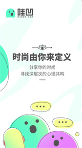 哇凹