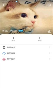 Huluwa截圖