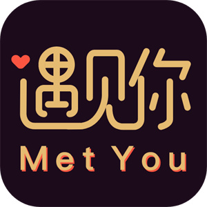 MetYou遇見你