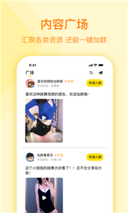 曲奇云盤截圖
