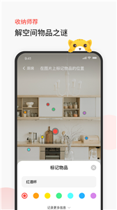 臣小印截圖
