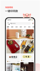 臣小印截圖