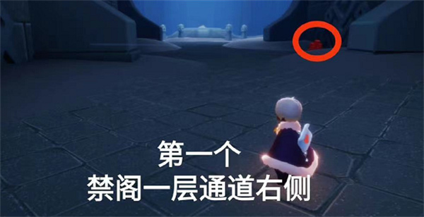 光遇11月17日大蠟燭位置一覽